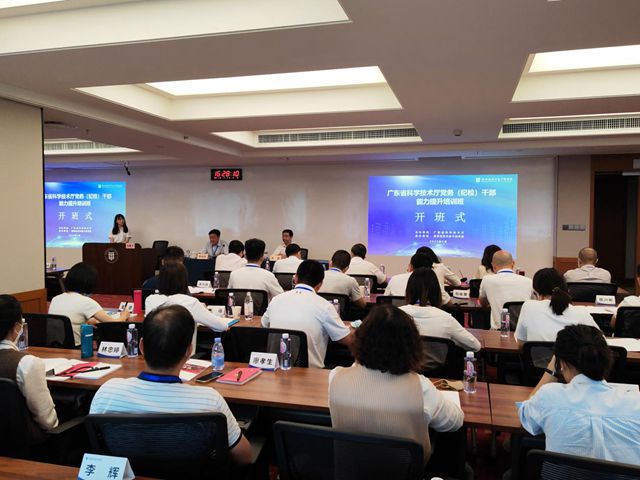培训班现场.jpg