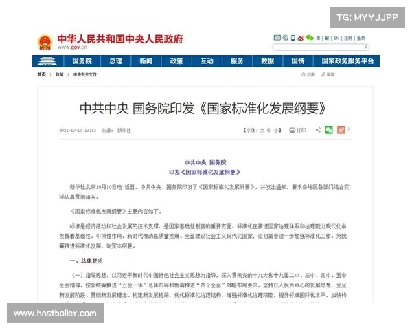 两部门联合解读五项国家标准推动行业发展与规范化建设 两部门联合解读五项国家标准推动行业发展与规范化建设